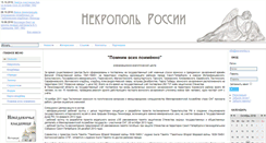 Desktop Screenshot of poxoronka.ru